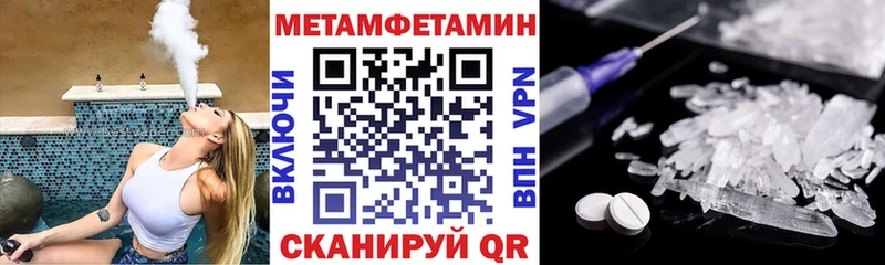 Amphetamine Premium  Купить где  Надым 