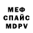 КЕТАМИН VHQ Den Radziviluk