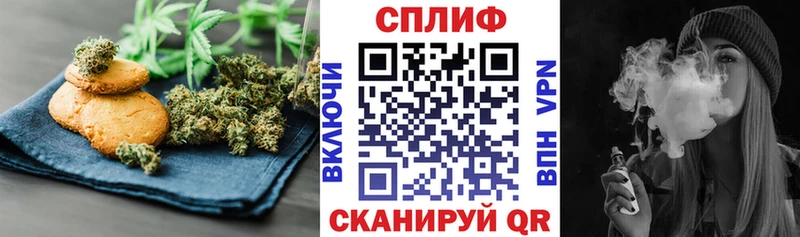 Cannafood конопля  Купить  Надым 
