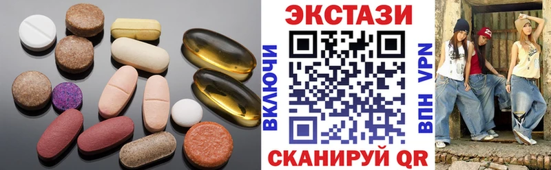 Экстази 99%  Купить закладки  Надым 