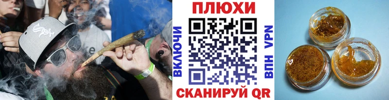 ГАШИШ Изолятор  Купить где  Надым 