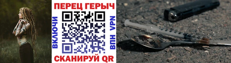 Героин афганец  Купить где  Надым 