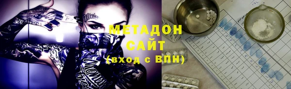 не бодяженный Балабаново