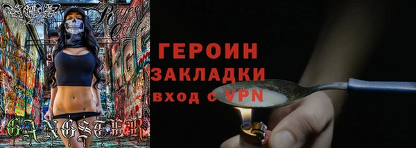 не бодяженный Балабаново