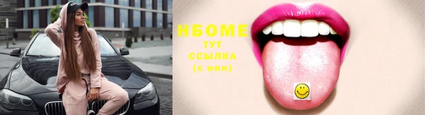 jwh Балахна