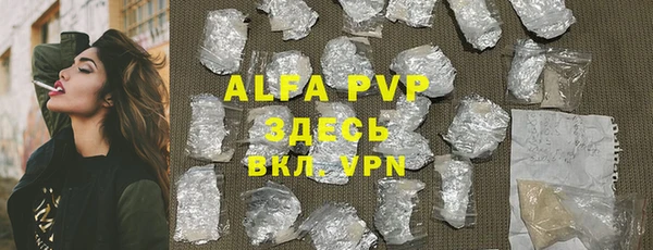 не бодяженный Балабаново
