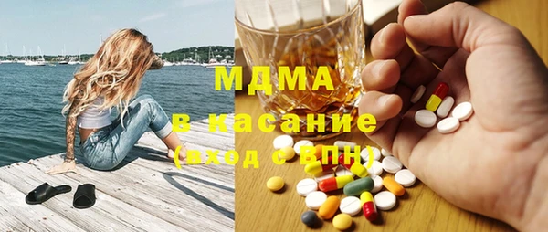 MESCALINE Баксан