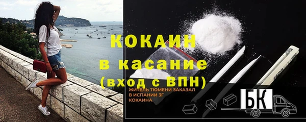 MESCALINE Баксан