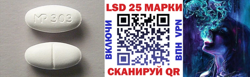 LSD-25 экстази кислота  Купить  Надым 