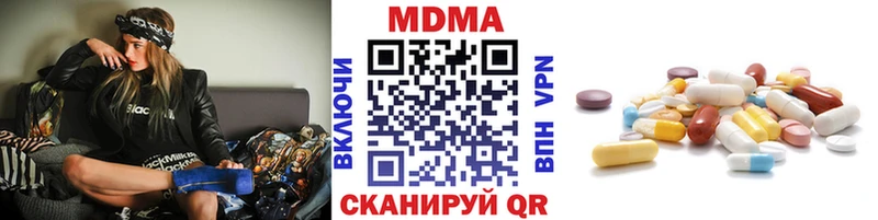 MDMA молли Надым