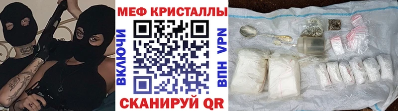 Мефедрон мука  Купить закладки  Надым 