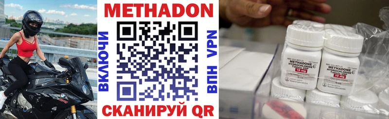 МЕТАДОН мёд  Купить где  Надым 