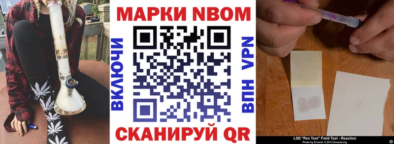 Купить где  Надым  Марки NBOMe 1,5мг 