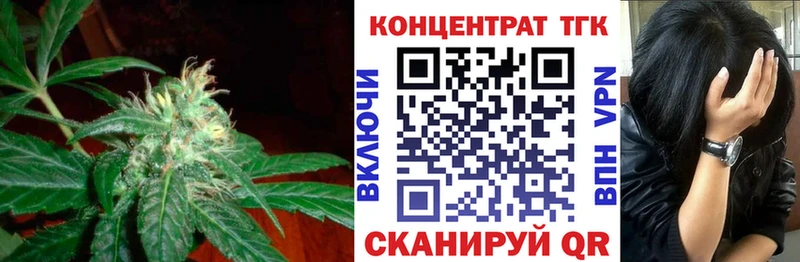 ТГК THC oil  Купить  Надым 