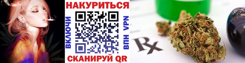 Каннабис семена  Купить  Надым 